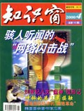 Apr 2000 