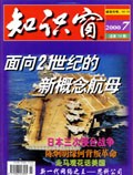 Jul 2000 