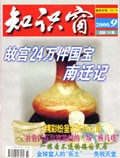 Sep 2000 