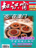 Nov 2000 