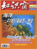 Dec 2000 