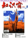Mar 2001 