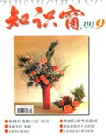 Sep 2001 