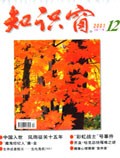 Dec 2001 