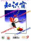 Sep 2002 