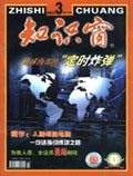 Mar 2003 