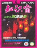 Jun 2003 