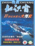 Jul 2003 