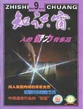 Sep 2003 