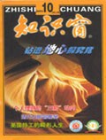 Oct 2003 