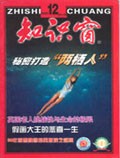 Dec 2003 