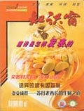 Mar 2004 