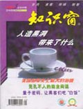 May 2004 