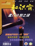 Jun 2004 