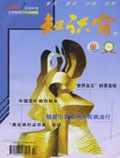 Jul 2004 