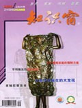 Aug 2004 