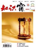 Jan 2005 