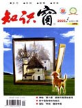 May 2005 