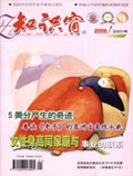 Jan 2006 