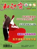 Jun 2006 