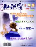 Aug 2006 