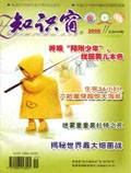 Nov 2006 