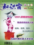 Mar 2007 