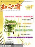 Jul 2008 