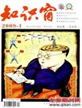 Jan 2009 