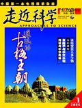 Jan 2006 