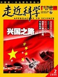 Feb 2006 