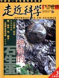 Mar 2006 