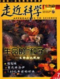 Jul 2006 