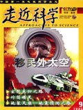 Sep 2006 
