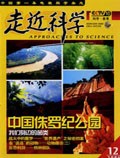 Dec 2006 