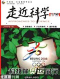 Aug 2008 